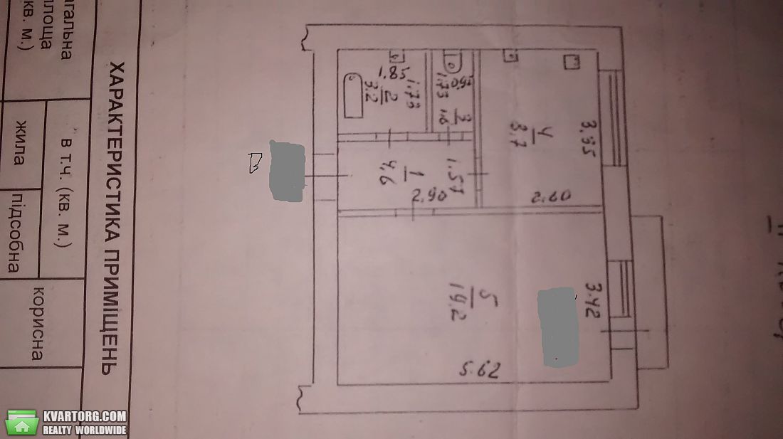 Sell 1-room apartment. Одесса,  Шевченко пр. — photo 5