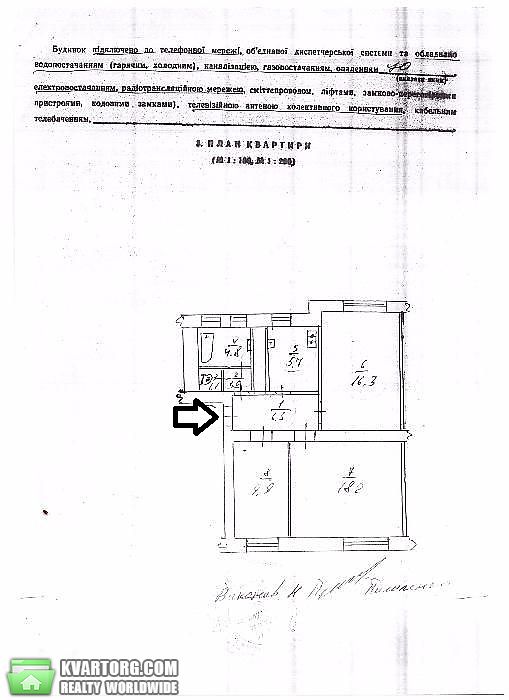 Sell 3-room apartment. Киев,  Антонова — photo 2