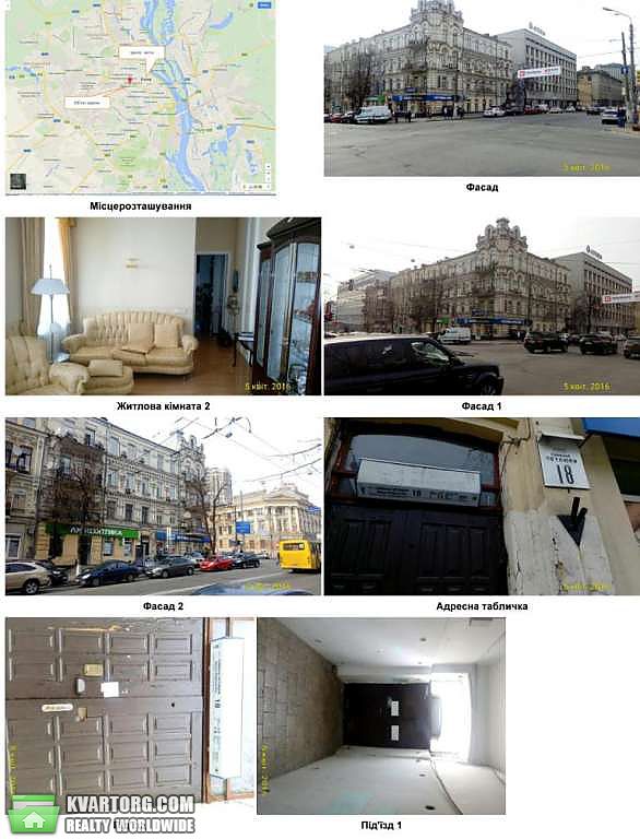 Sell 3-room apartment. Киев, Симона Петлюры — photo 1