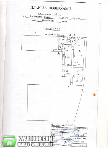 Sell office. Киев,  Бессарабская пл — photo 3