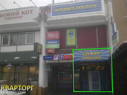 Rent out shop. Киев,  Драйзера — photo 5