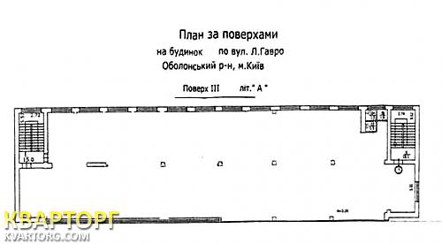 Rent out office. Киев,  Лайоша Гавро — photo 3