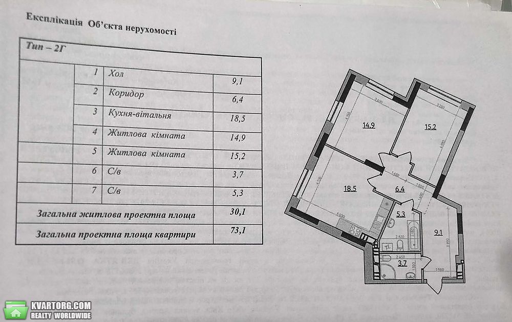 Sell 2-room apartment. Киев,  Дегтяревская — photo 9