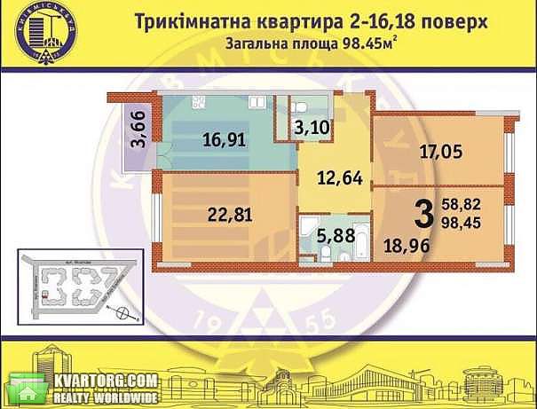 Sell 3-room apartment. Киев,  Барбюса — photo 2