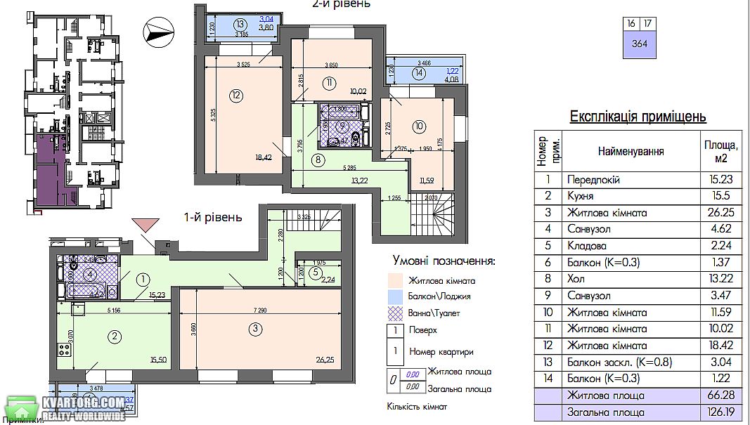Sell 4-room apartment. Киев,  Бориспольская — photo 7