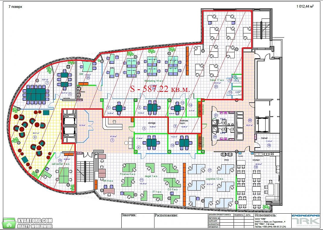 Rent out office. Киев, Сверстюка Євгена — photo 7