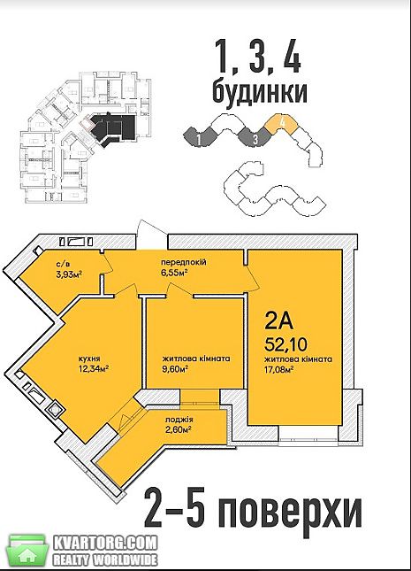 Sell 2-room apartment. Ирпень, Озерный — photo 1