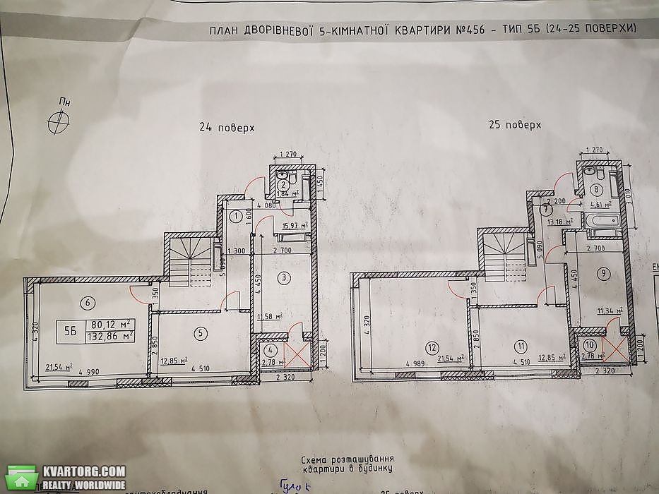 Sell 5-room apartment. Киев,  Бережанская — photo 3