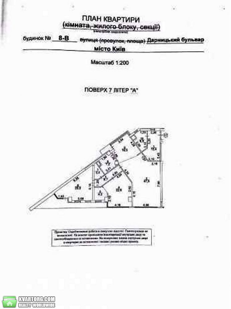 Sell 3-room apartment. Киев,  Дарницкий бул — photo 3