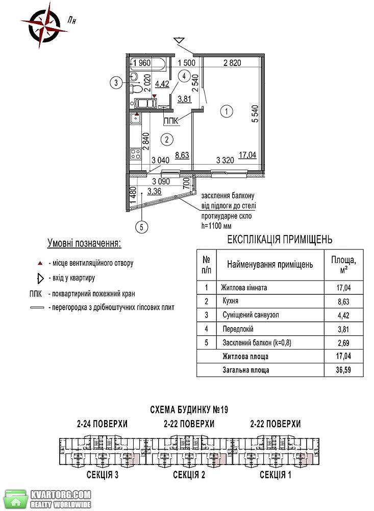 Sell 1-room apartment. Киев,  Ковалевской — photo 1