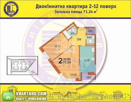 Sell 2-room apartment. Киев, Барбюса Анри — photo 2