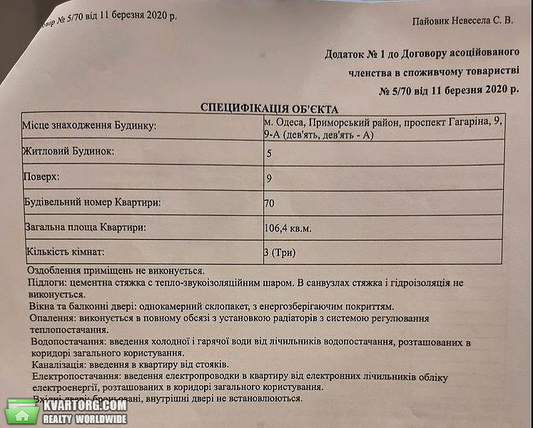 Sell 3-room apartment. Одесса,  Гагарина пр — photo 6