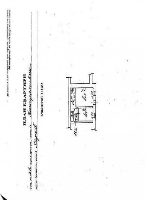 Sell 2-room apartment. Харьков, Кооперативная улица — photo 3
