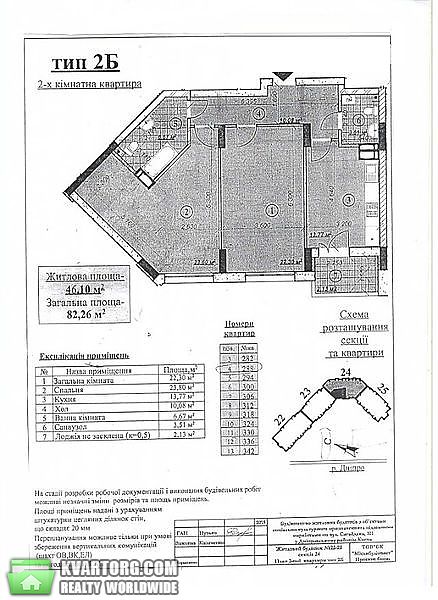 Sell 2-room apartment. Киев, Маланюка — photo 3