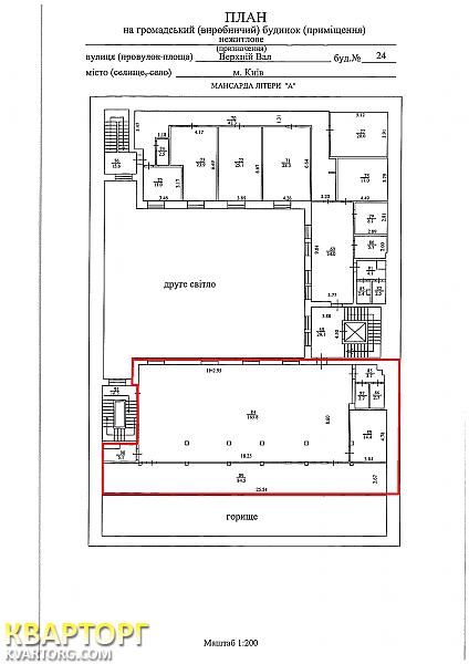 Rent out office. Киев, Верхний Вал — photo 7