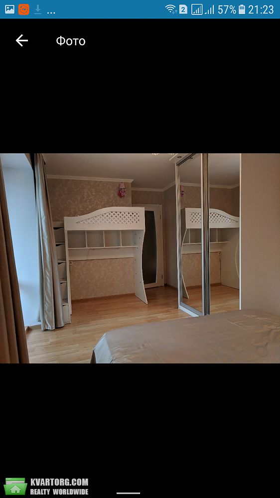 Rent out 2-room apartment. Киев, Нестайко — photo 5