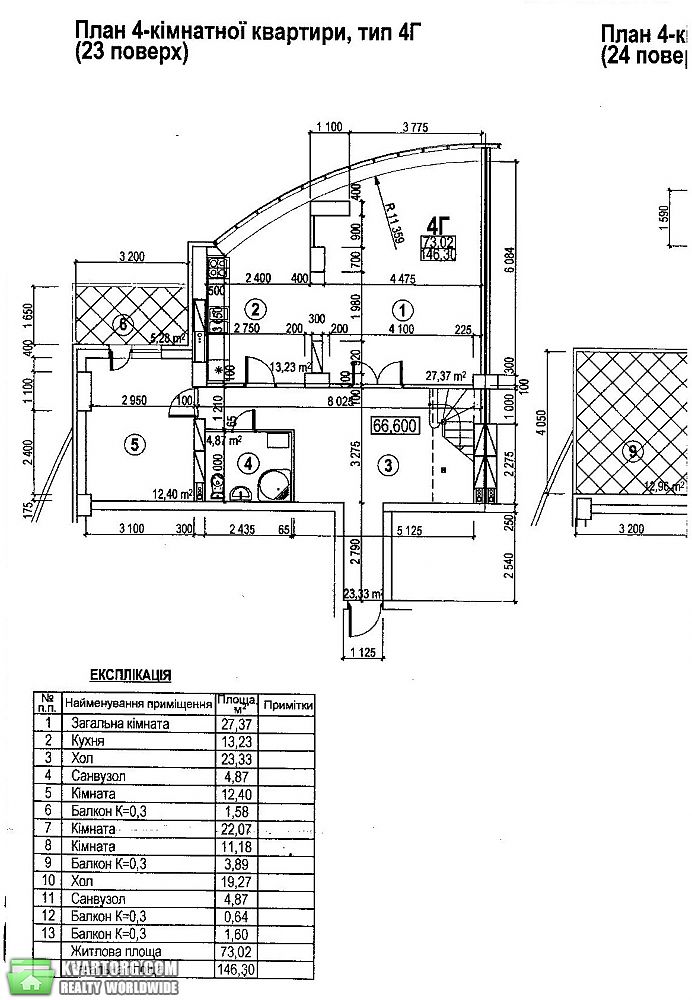 Sell 4-room apartment. Киев,  Победы пр — photo 3