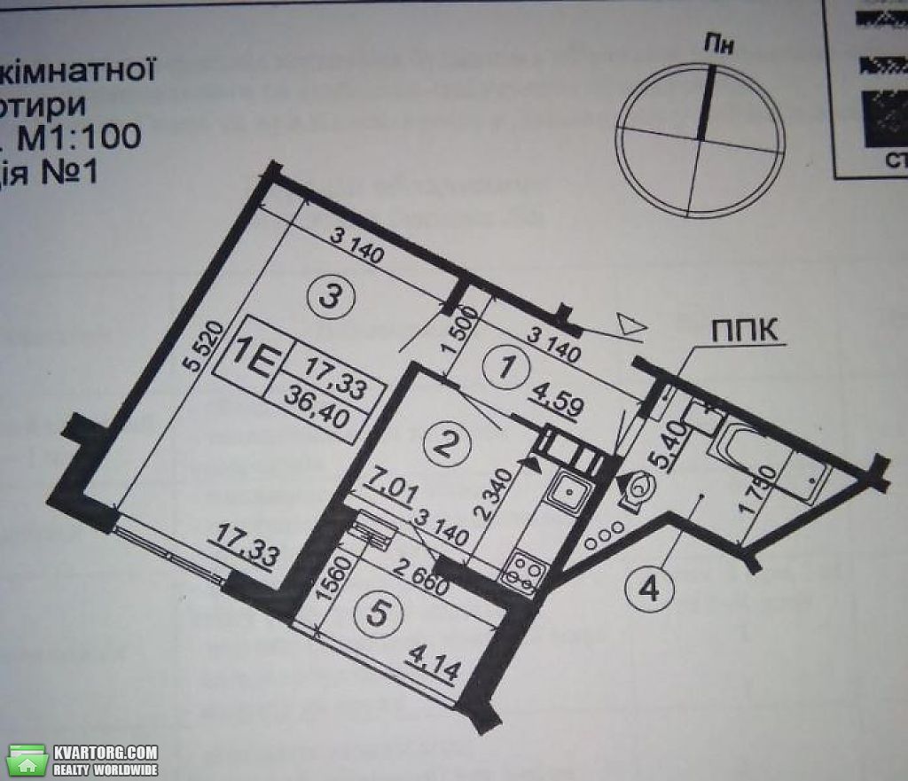 Sell 1-room apartment. Киев, Чавдар — photo 1