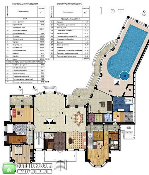 Sell house. Киевская обл., Лесники — photo 8