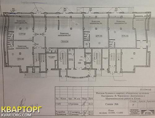 Sell office. Киев, Дмитриевская — photo 4