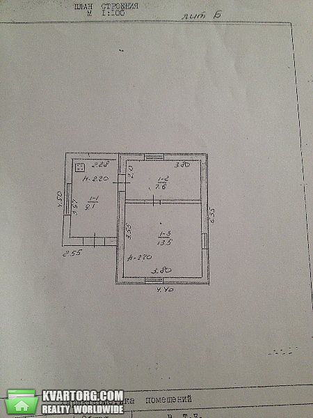 Sell house. Запорожье, Бородинская — photo 8