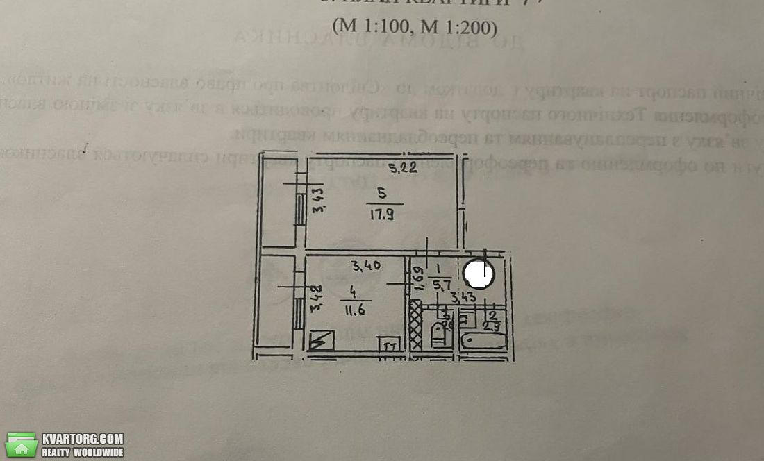 Sell 1-room apartment. Киев, Руденко Лариси — photo 6