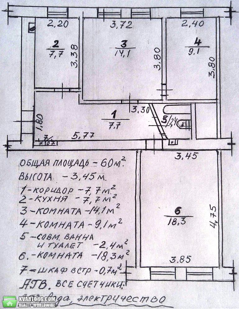 Sell 3-room apartment. Одесса, Средняя — photo 8
