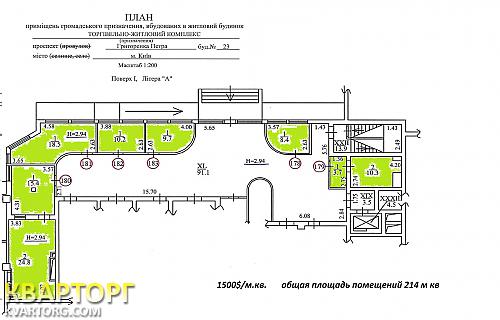 Sell office. Киев,  Григоренко пр — photo 2
