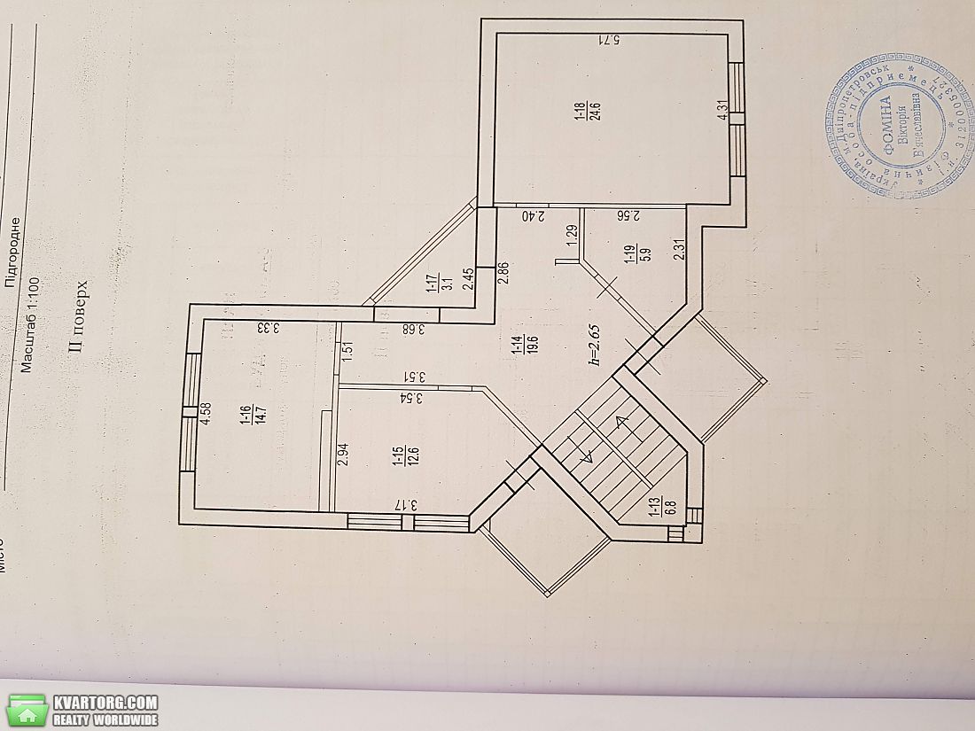 Sell house. Днепропетровск,  Луговая — photo 8