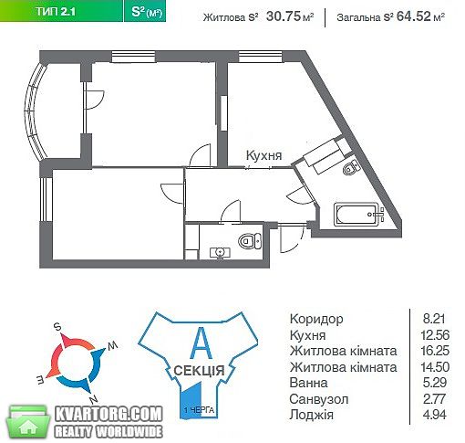 Sell 2-room apartment. Киев, Новополевая — photo 1