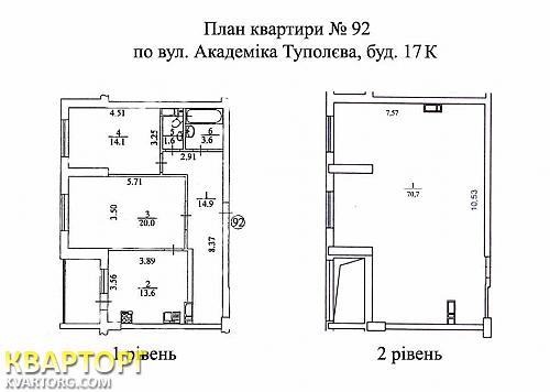 Sell 3-room apartment. Киев,  Туполева — photo 3