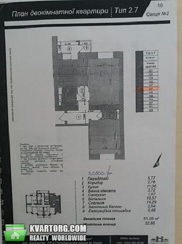 Sell 2-room apartment. Киев,  Кайсарова — photo 4