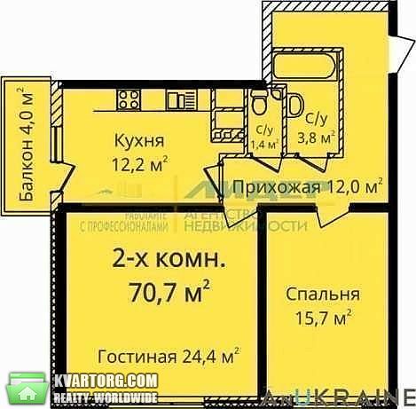 Sell 2-room apartment. Одесса, генуэзская — photo 1