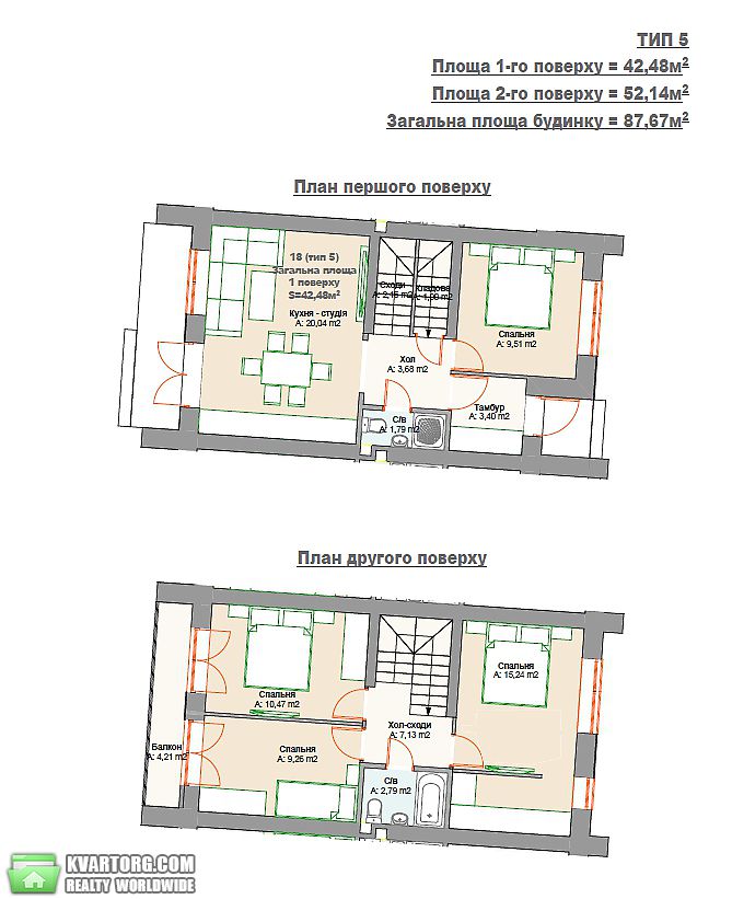 Sell Townhouse. Ирпень,  Кошевого — photo 5