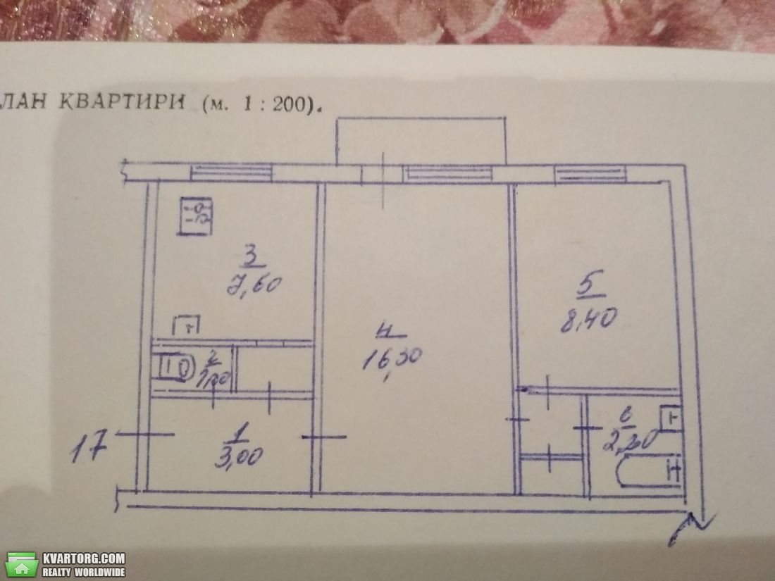 Sell 2-room apartment. Киев, проспект Отрадный — photo 1