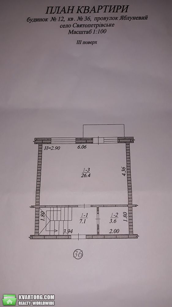 Sell house. Киевская обл., Центральна — photo 4