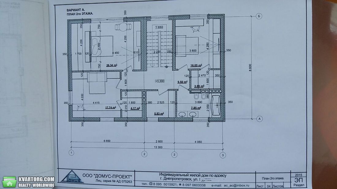 Sell house. Днепропетровск, Гуртовая — photo 5