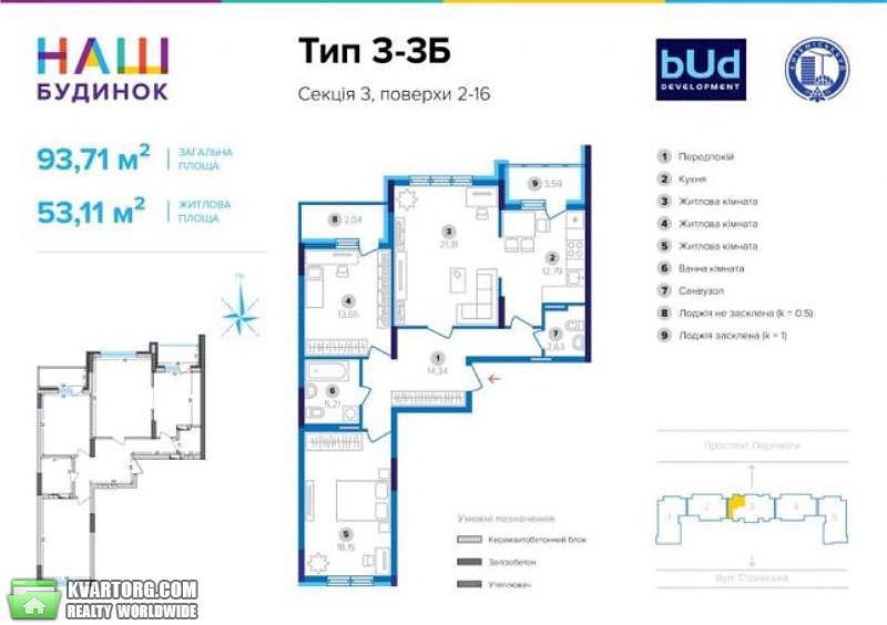Sell 3-room apartment. Киев,  Победы пр — photo 2