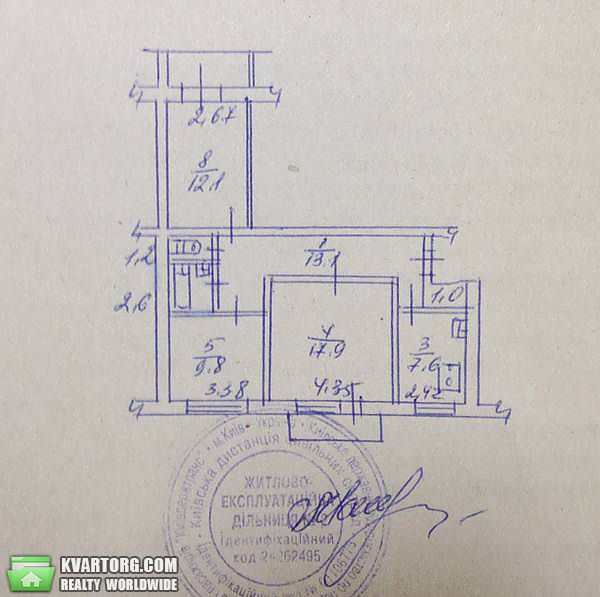 Sell 3-room apartment. Киев,  Шовкуненко — photo 2