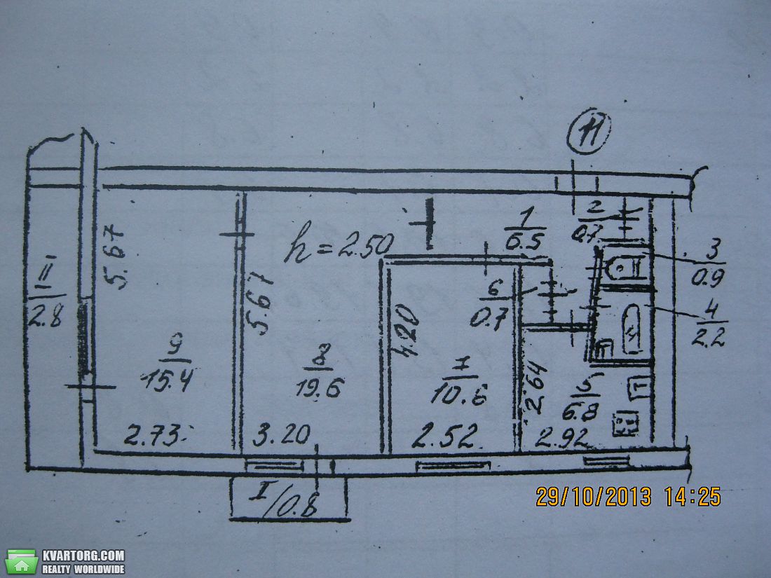Sell 3-room apartment. Днепропетровск, Фабрично-заводская — photo 1
