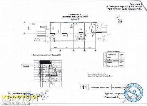 Rent out office. Киев,  Днепровская наб — photo 4