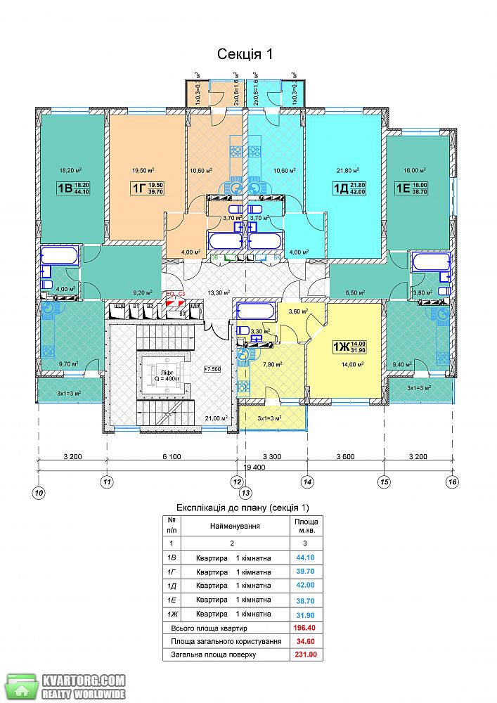 Sell 1-room apartment. Киев, Крутогорная — photo 2