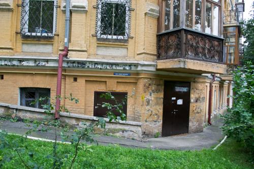 Sell office. Киев, Льва Толстого — photo 4