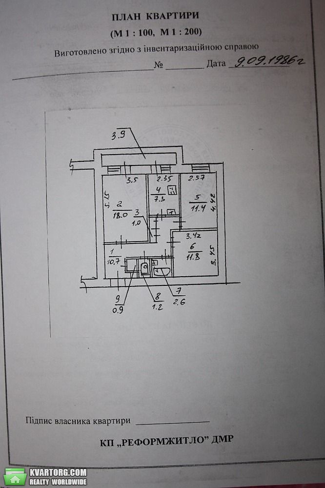 Sell 3-room apartment. Днепропетровск, Джинчарадзе — photo 3