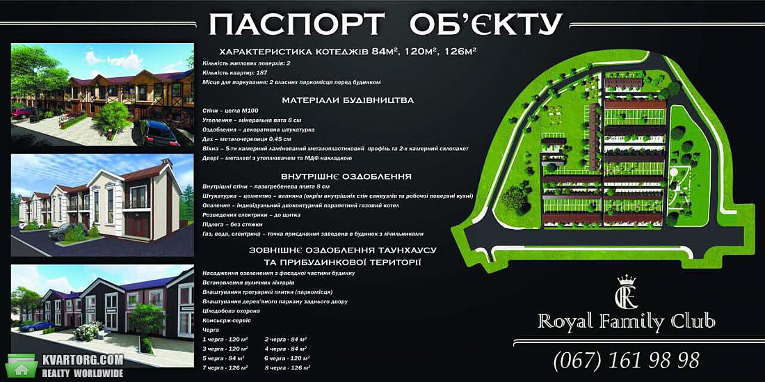Sell house. Житомир, Жуйко — photo 6