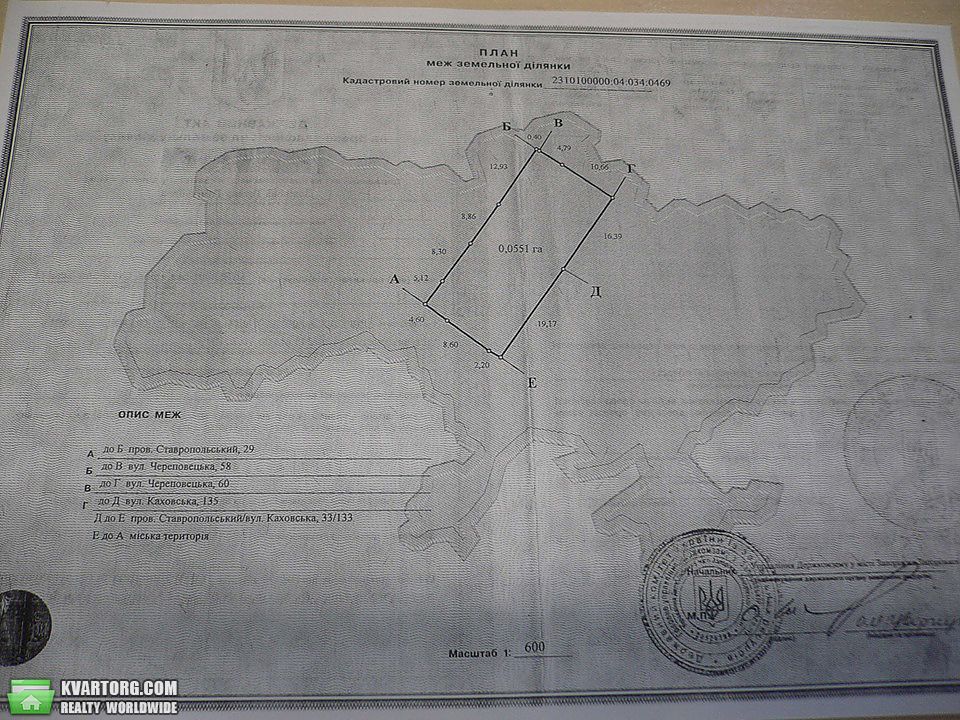 Sell house. Запорожье, Ставропольская — photo 3