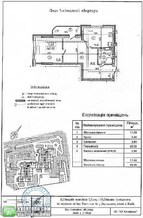 Sell 3-room apartment. Киев,  Армянская — photo 4