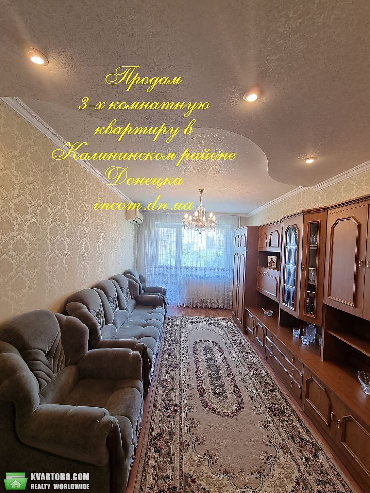 Sell 3-room apartment. Донецк, Ратникова — photo 2