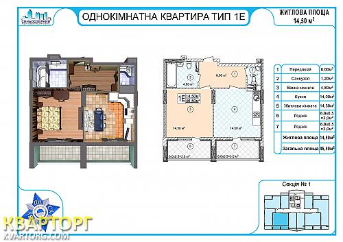 Sell 1-room apartment. Киев,  Правды пр — photo 3