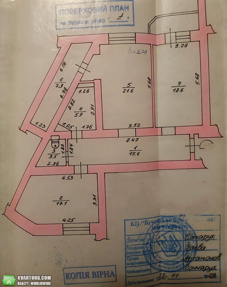 Sell 2-room apartment. Буча, новое шоссе — photo 1